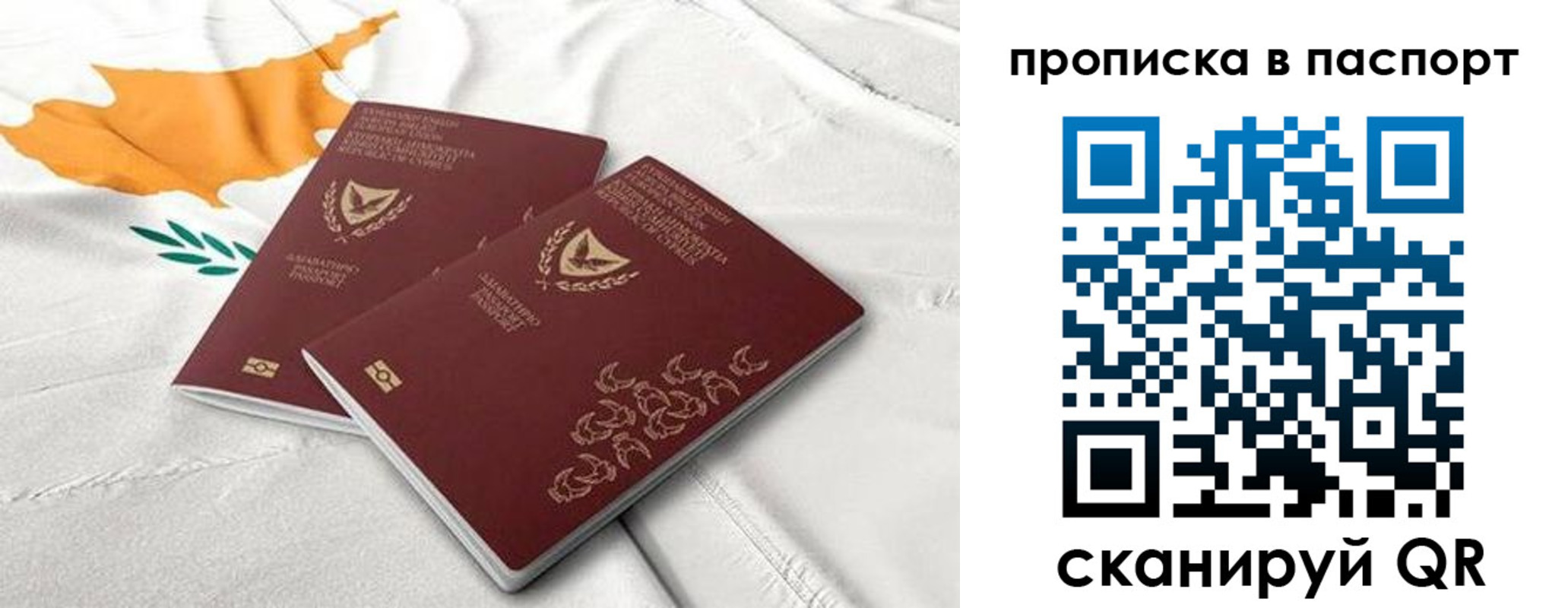 прописка иностранных граждан в Гурьевске