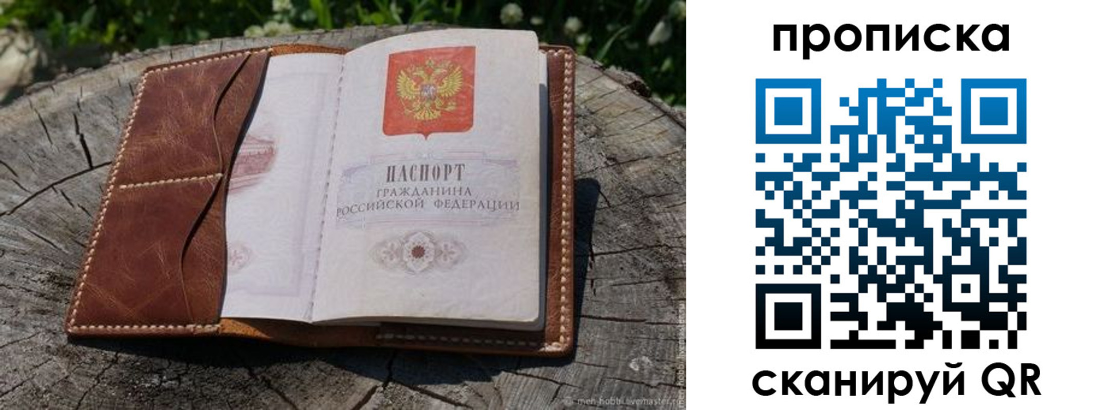 пропишу в квартире в Гурьевске