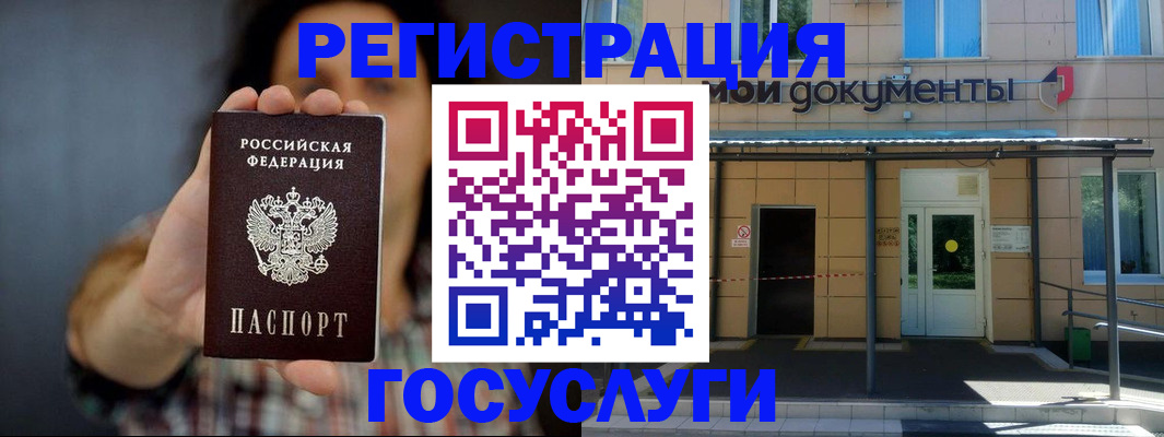 пропишу в квартире в Гурьевске